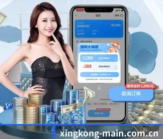 星空娱乐 APP